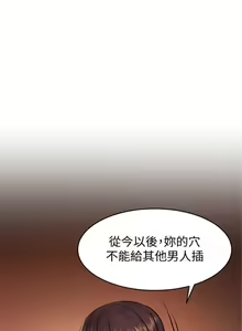 Page 662 of 衝突 1-160 官方中文（完結） - preview thumbnail