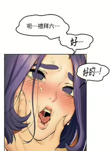 Page 667 of 衝突 1-160 官方中文（完結） - preview thumbnail