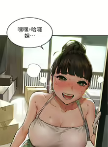 Page 670 of 衝突 1-160 官方中文（完結） - preview thumbnail