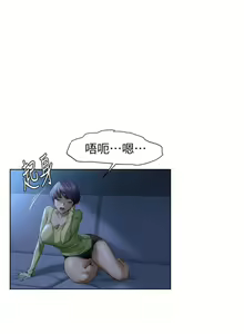 Page 685 of 衝突 1-160 官方中文（完結） - preview thumbnail