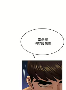 Page 693 of 衝突 1-160 官方中文（完結） - preview thumbnail