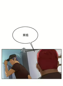 Page 699 of 衝突 1-160 官方中文（完結） - preview thumbnail