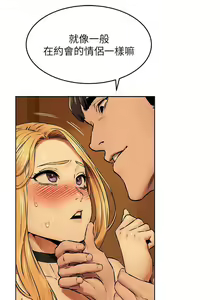 Page 708 of 衝突 1-160 官方中文（完結） - preview thumbnail