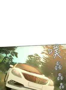 Page 740 of 衝突 1-160 官方中文（完結） - preview thumbnail