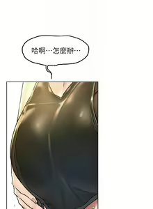 Page 749 of 衝突 1-160 官方中文（完結） - preview thumbnail