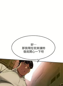 Page 753 of 衝突 1-160 官方中文（完結） - preview thumbnail