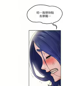 Page 762 of 衝突 1-160 官方中文（完結） - preview thumbnail