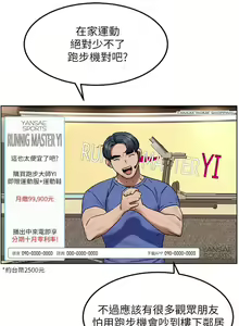 Page 782 of 衝突 1-160 官方中文（完結） - preview thumbnail