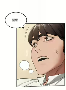 Page 789 of 衝突 1-160 官方中文（完結） - preview thumbnail