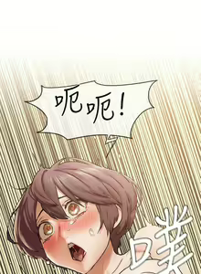 Page 790 of 衝突 1-160 官方中文（完結） - preview thumbnail