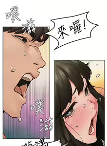 Page 799 of 衝突 1-160 官方中文（完結） - preview thumbnail