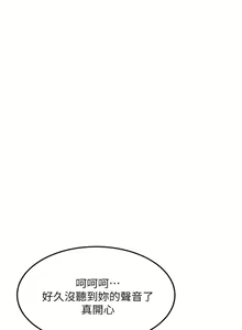 Page 811 of 衝突 1-160 官方中文（完結） - preview thumbnail