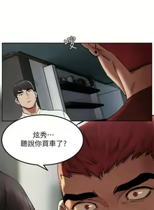 Page 815 of 衝突 1-160 官方中文（完結） - preview thumbnail