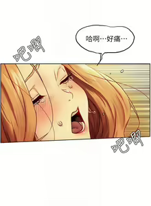 Page 837 of 衝突 1-160 官方中文（完結） - preview thumbnail