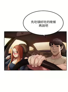 Page 841 of 衝突 1-160 官方中文（完結） - preview thumbnail