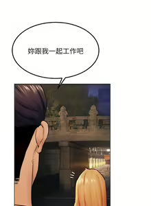 Page 842 of 衝突 1-160 官方中文（完結） - preview thumbnail