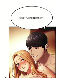 Page 851 of 衝突 1-160 官方中文（完結） - preview thumbnail