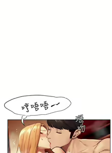 Page 852 of 衝突 1-160 官方中文（完結） - preview thumbnail