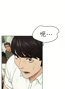 Page 891 of 衝突 1-160 官方中文（完結） - preview thumbnail