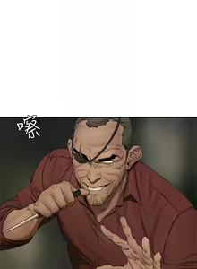 Page 896 of 衝突 1-160 官方中文（完結） - preview thumbnail