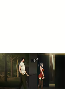 Page 913 of 衝突 1-160 官方中文（完結） - preview thumbnail