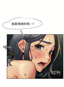 Page 915 of 衝突 1-160 官方中文（完結） - preview thumbnail