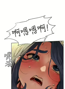 Page 918 of 衝突 1-160 官方中文（完結） - preview thumbnail