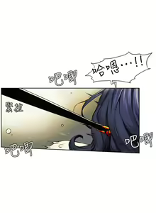 Page 923 of 衝突 1-160 官方中文（完結） - preview thumbnail