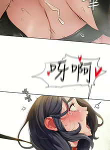 Page 925 of 衝突 1-160 官方中文（完結） - preview thumbnail