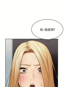 Page 927 of 衝突 1-160 官方中文（完結） - preview thumbnail
