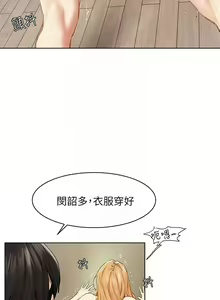 Page 944 of 衝突 1-160 官方中文（完結） - preview thumbnail