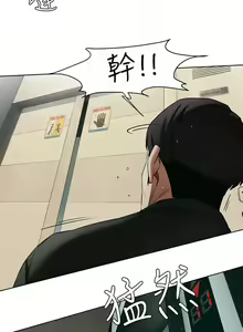 Page 952 of 衝突 1-160 官方中文（完結） - preview thumbnail