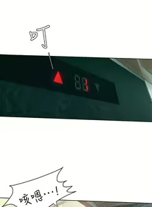 Page 953 of 衝突 1-160 官方中文（完結） - preview thumbnail