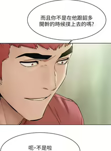 Page 959 of 衝突 1-160 官方中文（完結） - preview thumbnail