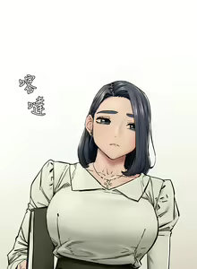 Page 979 of 衝突 1-160 官方中文（完結） - preview thumbnail