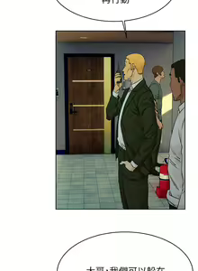 Page 991 of 衝突 1-160 官方中文（完結） - preview thumbnail