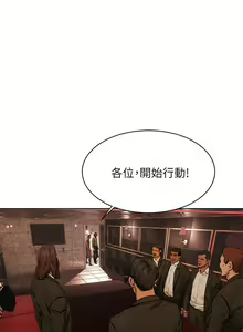 Page 993 of 衝突 1-160 官方中文（完結） - preview thumbnail