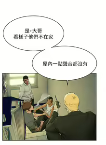 Page 995 of 衝突 1-160 官方中文（完結） - preview thumbnail