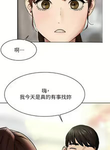 Page 1000 of 衝突 1-160 官方中文（完結） - preview thumbnail