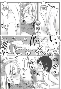 Page 15 of White Pamper - preview thumbnail