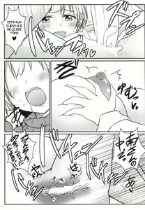 Page 18 of White Pamper - preview thumbnail