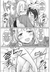 Page 19 of White Pamper - preview thumbnail
