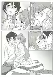 Page 22 of White Pamper - preview thumbnail