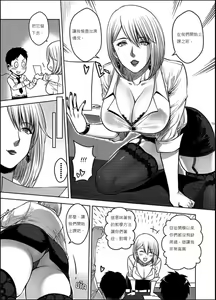 Page 26 of My Sister...3 繁體中文化 - preview thumbnail