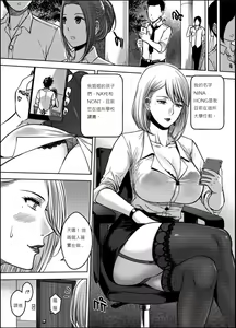 Page 28 of My Sister...3 繁體中文化 - preview thumbnail