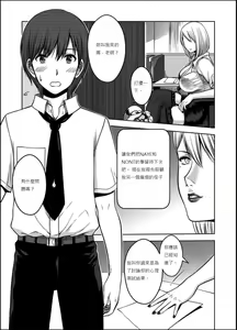 Page 29 of My Sister...3 繁體中文化 - preview thumbnail