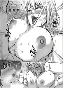 Page 46 of My Sister...3 繁體中文化 - preview thumbnail