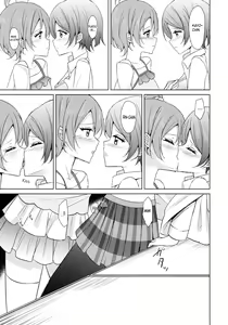 Page 10 of Rin-Pana Sensation! - preview thumbnail