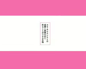 Page 7 of Sekai no Okaa-san-tachi ~Sukebe na Bunka o Motsu Okaa-san-tachi ga Musuko no Anata o Neratte iru~ - preview thumbnail