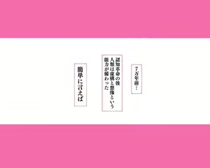 Page 8 of Sekai no Okaa-san-tachi ~Sukebe na Bunka o Motsu Okaa-san-tachi ga Musuko no Anata o Neratte iru~ - preview thumbnail
